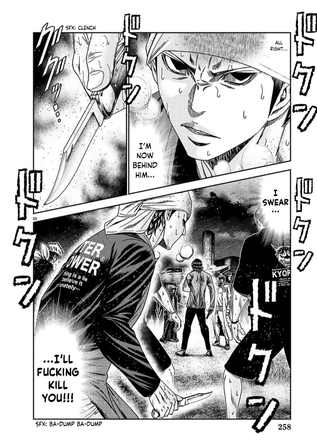 Out (Makoto Mizuta) Chapter 233 20